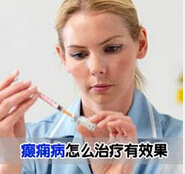 癫痫病应该怎样诊断