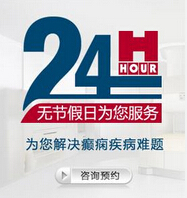哪种类型的癫痫易遗传