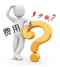 黑龙江治疗癫痫病到底需要花多少钱