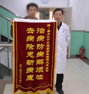 小伙癫痫治好，顺利完成学业走入社会