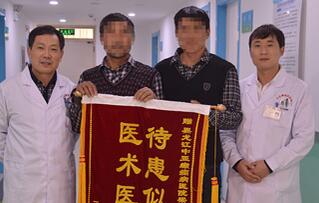 小伙癫痫治好，顺利完成学业走入社会